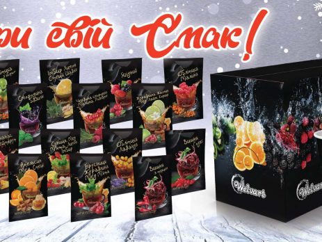 Вітамінні чаї Welvart